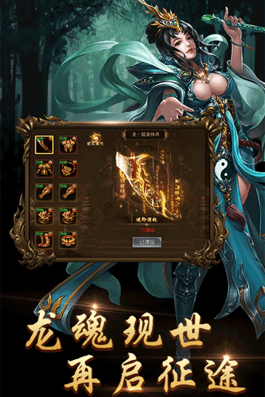 单职业1.76游戏图1