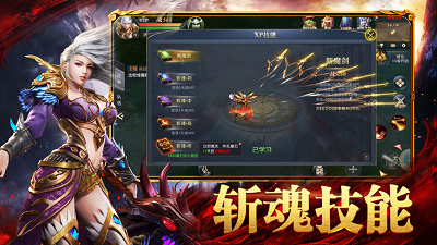 幻兽世界游戏安卓官方版图3