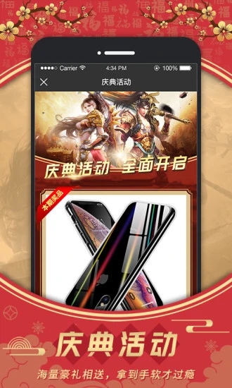 比奇派直播app手机版图2