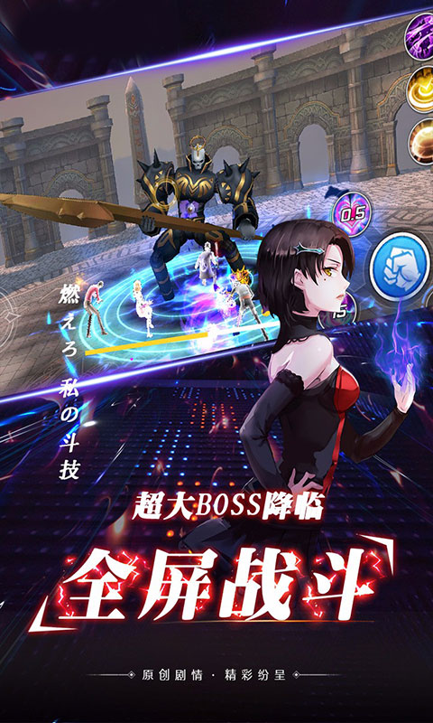 斗魂少女游戏变态安卓版图1