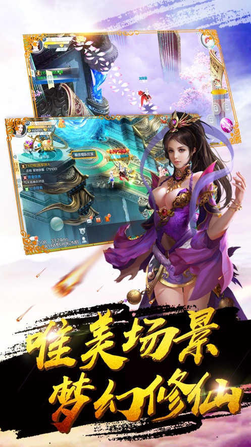 碧雪世界手游图3