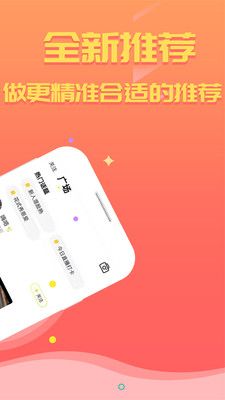 甜桃聊天图3