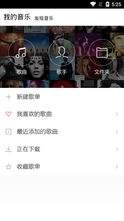 小黑人音乐app官方版图2