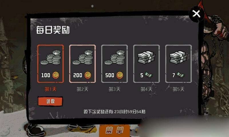 僵尸大战猎人游戏安卓手机版图3