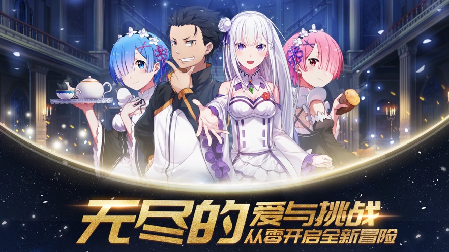 你好异世界官网版图片1