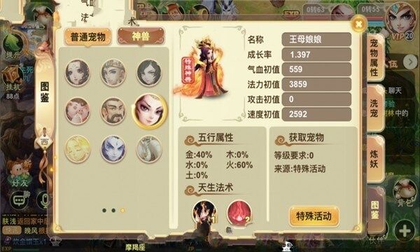 梦幻琉璃安卓版图片1