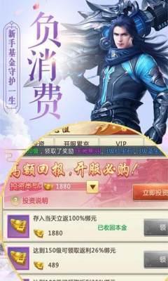 仙道诛仙安卓版图片2