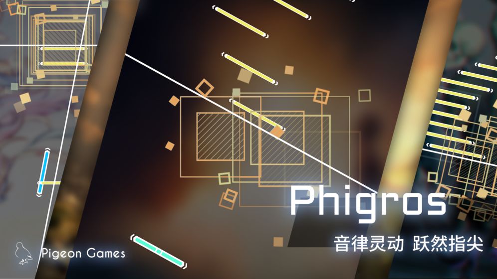 王牌练习生手游图片2