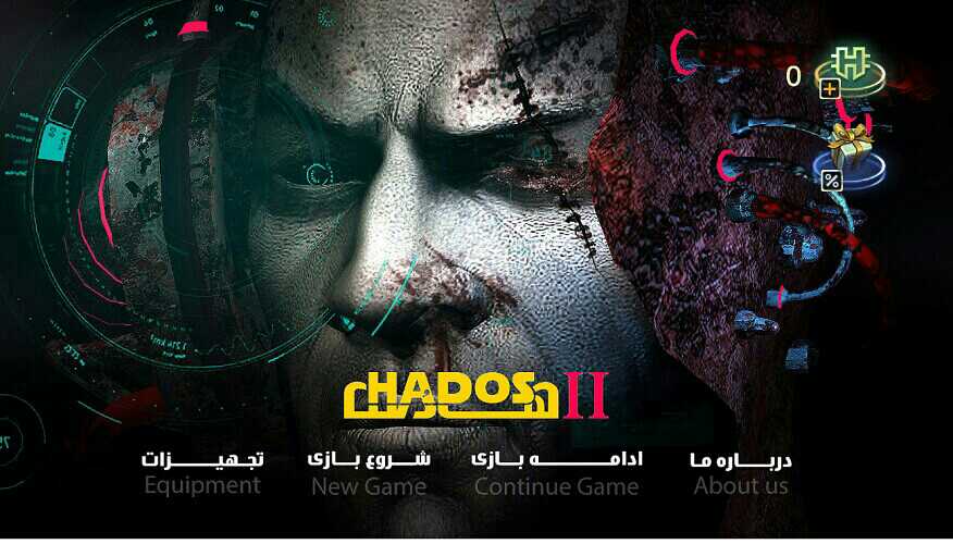 hados2游戏图1