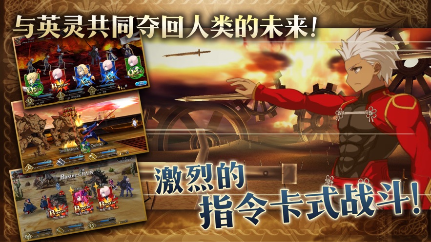 命运序列之争手游图3