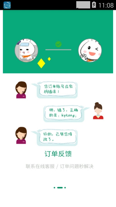 课必通图3