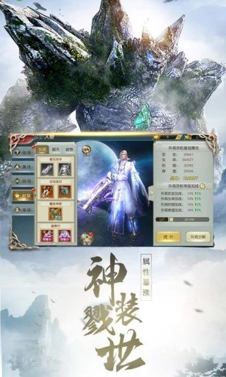 唐门六道之九洲天命录手游官网安卓版图2