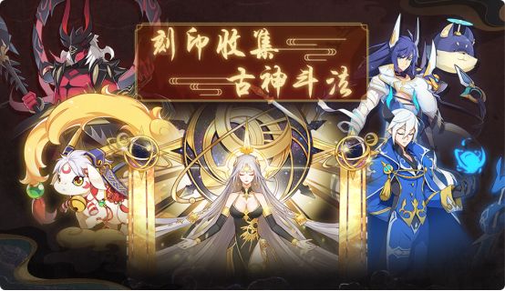 奥拉星手游古神斗法怎么玩？古神斗法攻略图片1