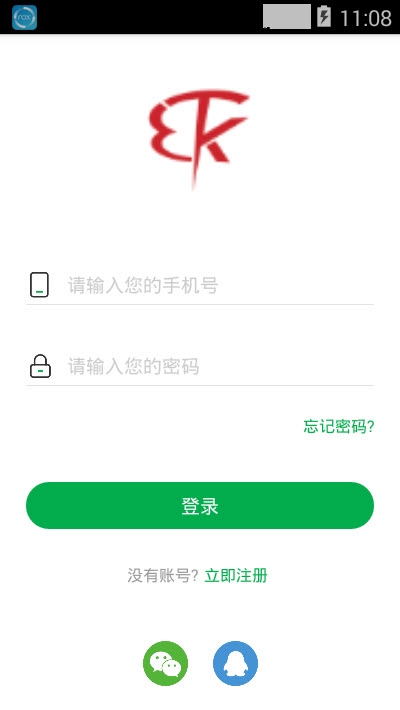 课必通app图片2