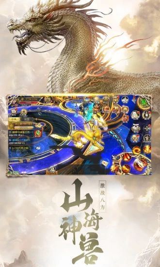 唐门六道之九洲天命录手游图片1