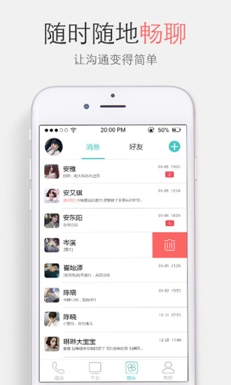 限量特价app图片1