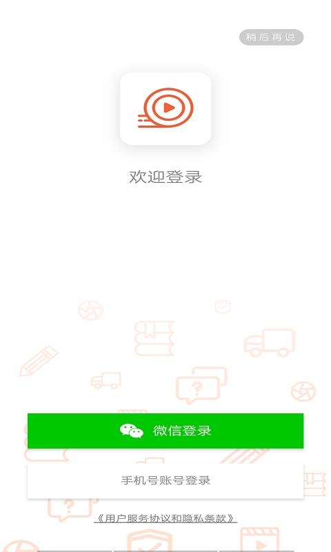 安驾课堂app手机版图1