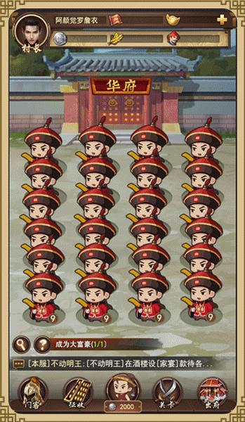 我家丁贼多游戏图片1