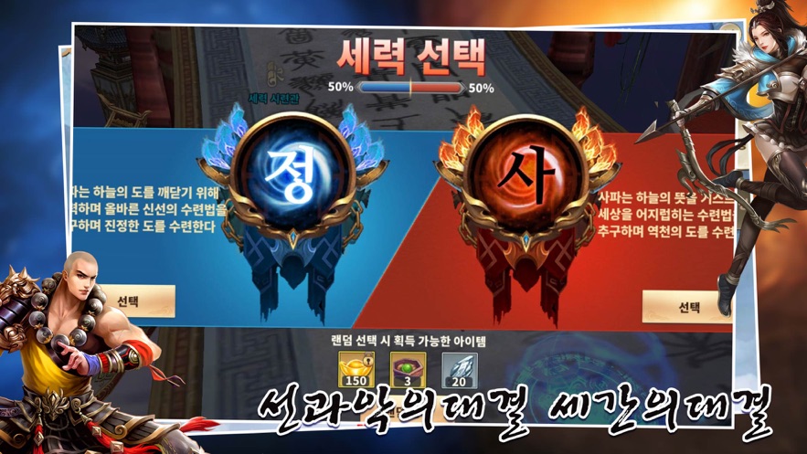 灭魔M手游官方版图2