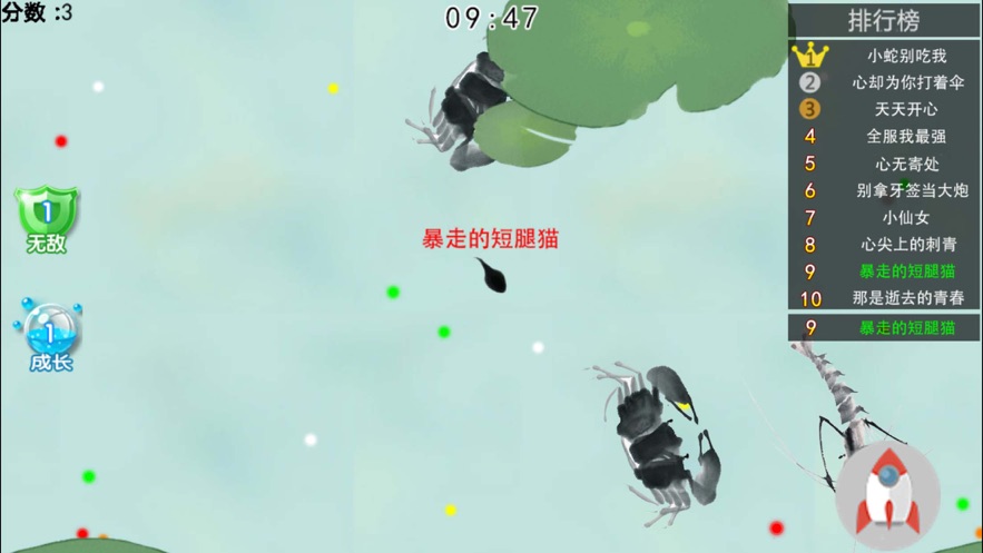 抖音墨虾探蝌小游戏IOS版图2