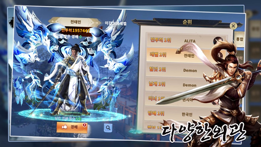 灭魔M手游官方版图3