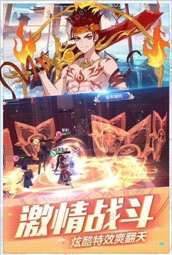 次元妖姬手游官方安卓版图1