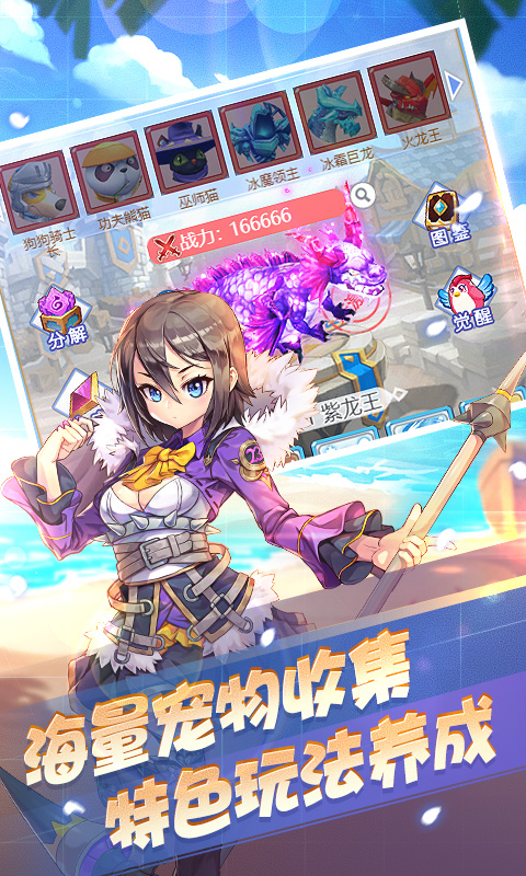 女神仙境手机游戏安卓官网版图2