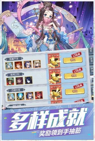 次元妖姬手游官方安卓版图2