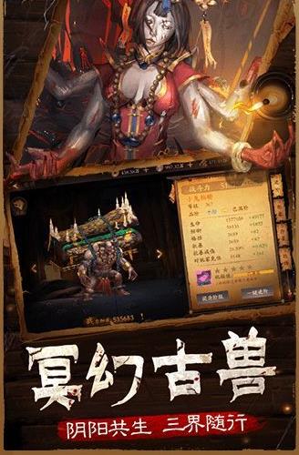 一剑斩仙之驱魔道长官网版图3