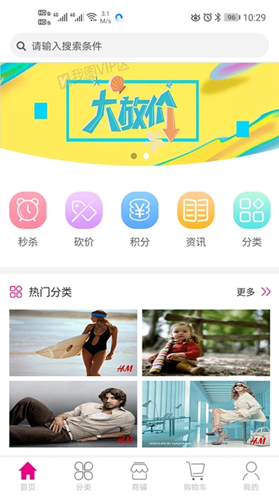 小砍优选图1