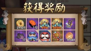 阴阳师缘结之境地图介绍 缘结之境地图攻略图片1