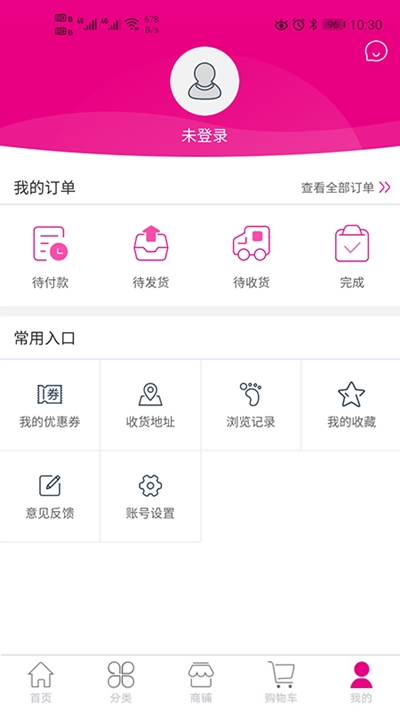 小砍优选app图片1