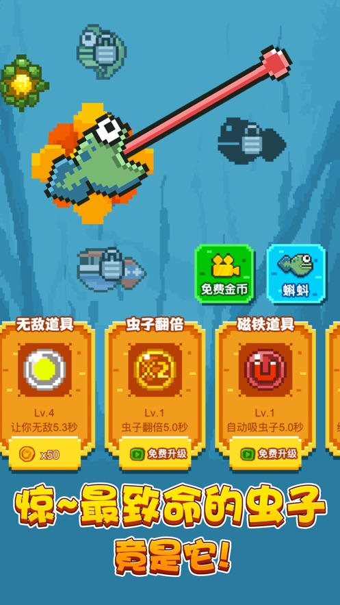开心大逃亡游戏安卓版图1