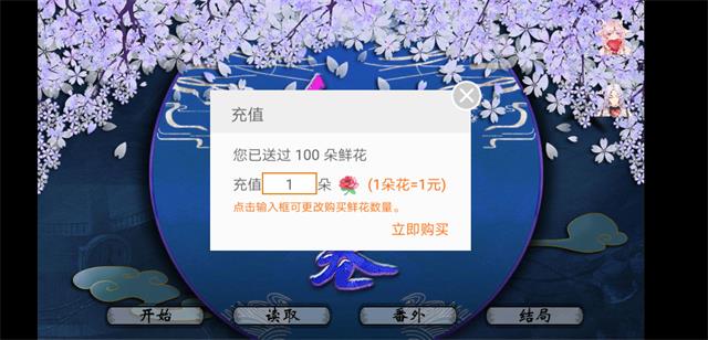 火影红莲之卷下卷版图3