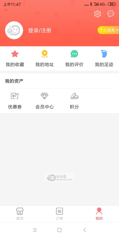 瓜瓜叫外卖app官网版图2