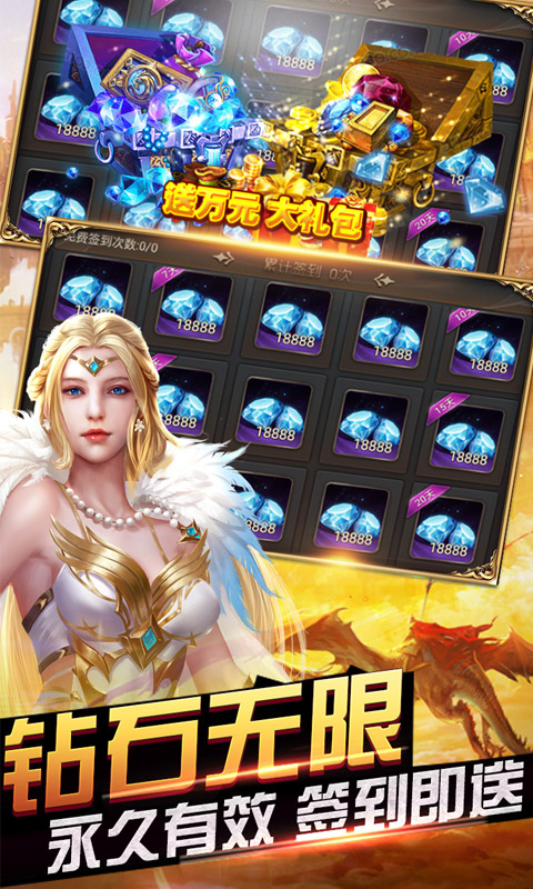 剑与征途变态版手游安卓变态版图2