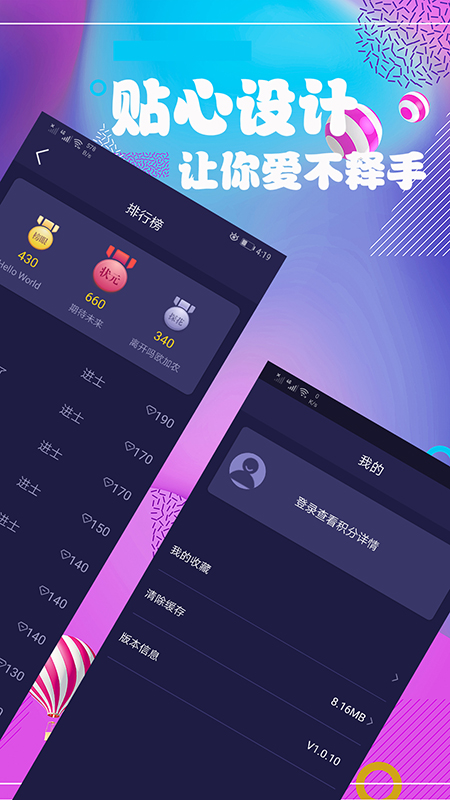 影视速看app官方版图2