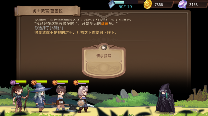 元素方尖游戏图片4