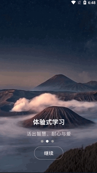 哈巴冥想图2