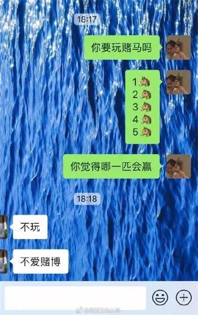 套路男朋友赛马表情包图片图2