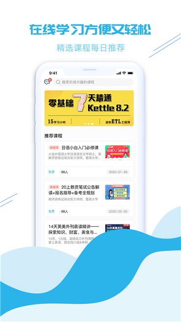 美学会app图片1