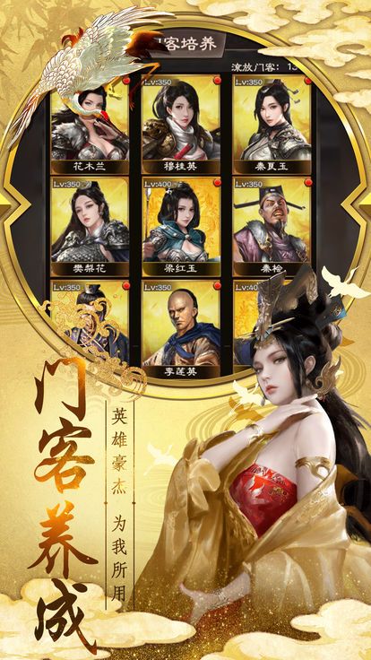 王宝强升官游戏图1