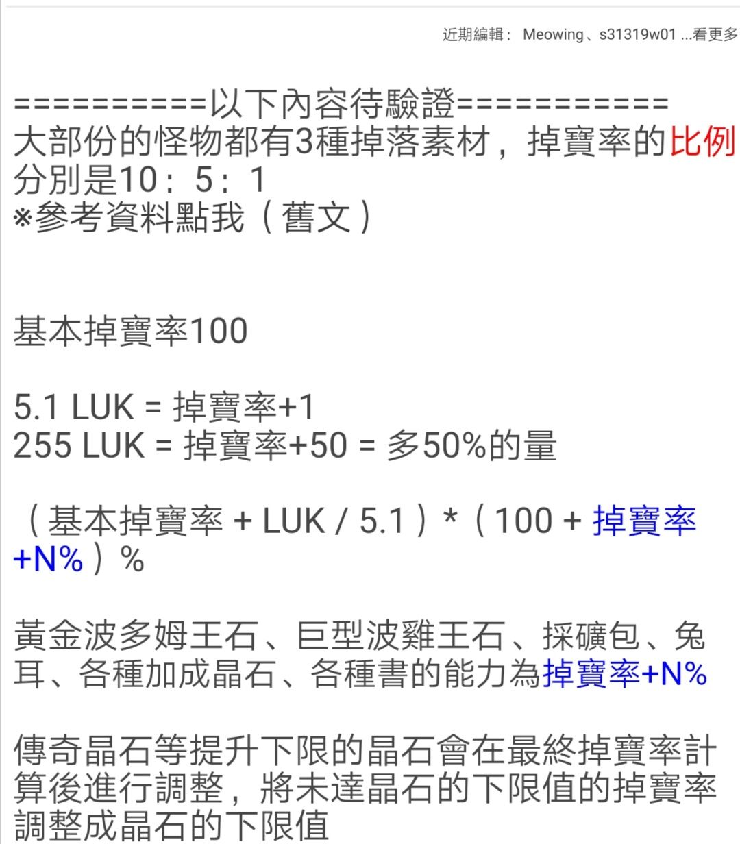 托拉姆物语金币怎么获得？金币获取攻略图片1
