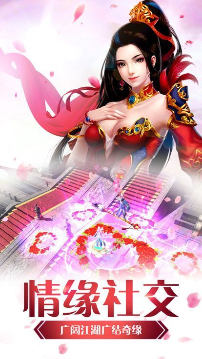 大主宰山海志官方版图片1