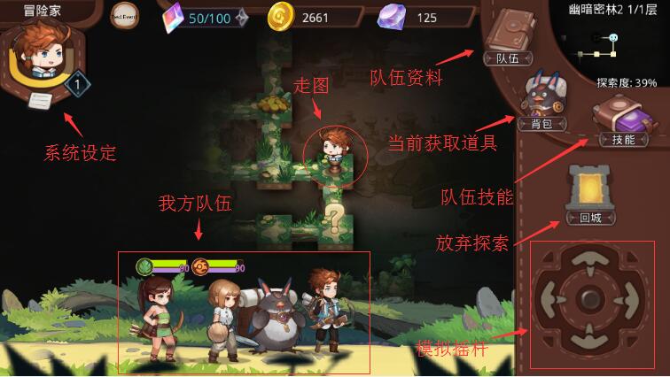 元素方尖游戏图片1