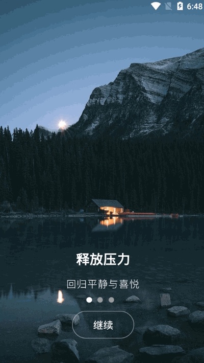 哈巴冥想图1
