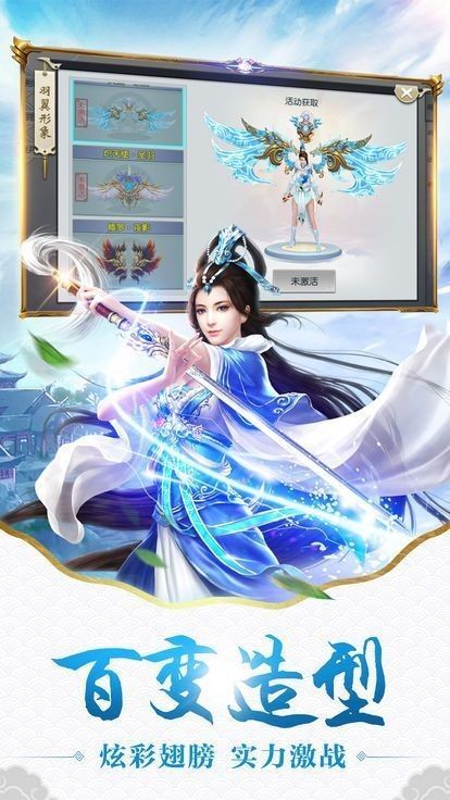 流光曲安卓游戏官方版图3