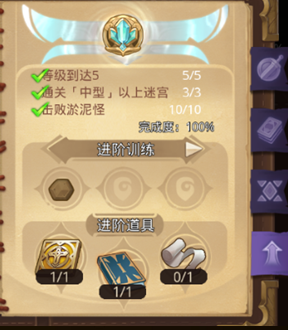 元素方尖游戏图片3