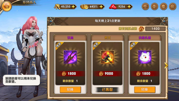 火纹传说手游图1
