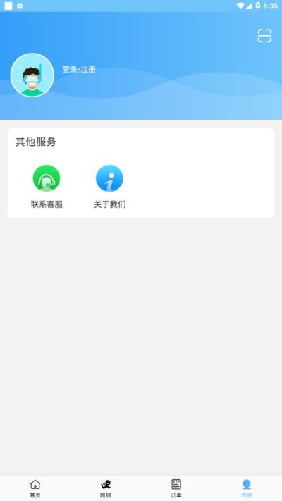 滨州滨城外卖app官方版图3